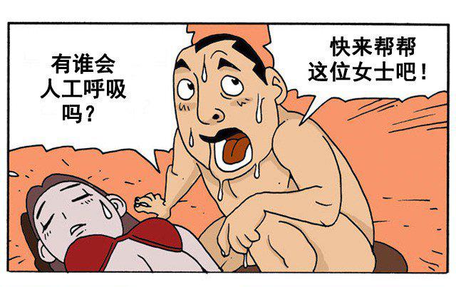 看脸时代封面